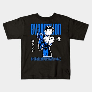SHINJI (EVANGELION) - Exclusive design Kids T-Shirt